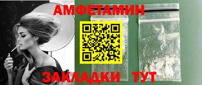 спайс Изобильный