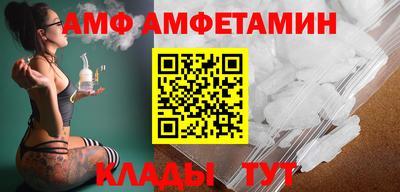 кокаин Ипатово