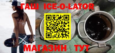 кокаин Ипатово