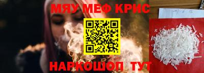 спайс Изобильный