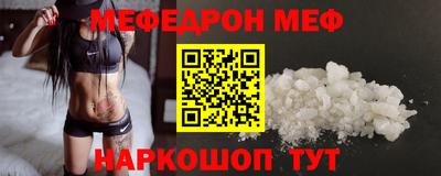 сатива Камышлов