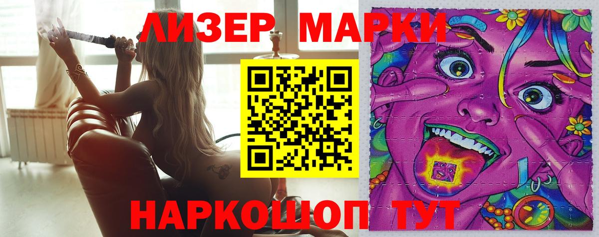 LSD-25 экстази кислота Москва