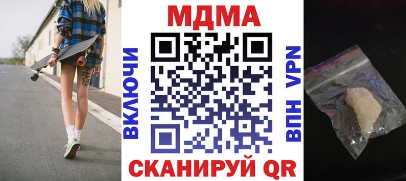 МДМА кристаллы  MEGA зеркало  Москва 