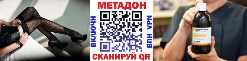 МЕТАДОН кристалл  наркошоп  Москва 