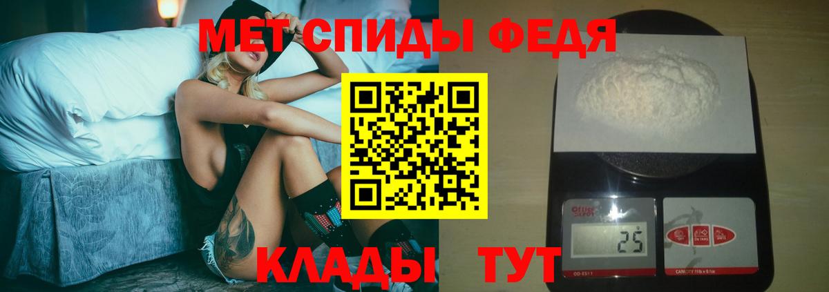 МЕТАМФЕТАМИН Methamphetamine Москва
