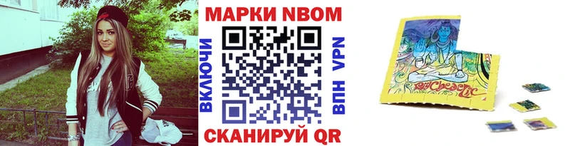 Наркотические марки 1,8мг  где найти наркотики  Москва 