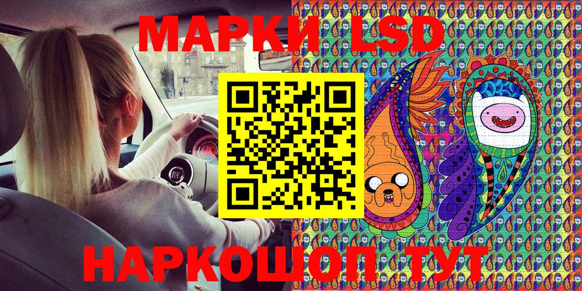 Марки 25I-NBOMe 1,8мг  Вход с VPN  Марки 25I-NBOMe  Москва 
