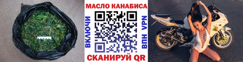 как найти закладки  Москва  ссылка на мегу как зайти  Дистиллят ТГК концентрат 